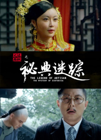 亚洲依人